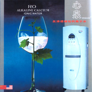 RO ALKALINE CALCIUM IONIC WATER