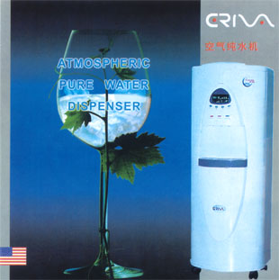 ATMOSPHERIC PURE WATER DISPENSER